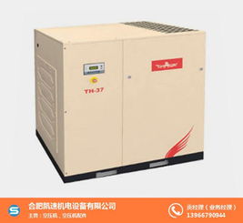 合肥凯速机电设备 图 螺杆式空压机厂家 黄山空压机